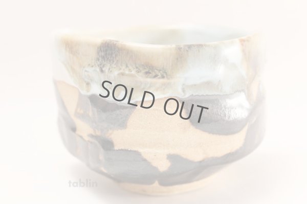 Photo5: Tokoname ware Japanese tea bowl Nagare chawan Matcha Green Tea