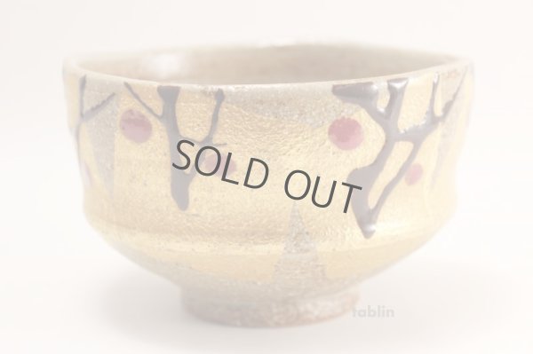 Photo1: Kutani ware tea bowl Kinpakukabun chawan Matcha Green Tea Japanese