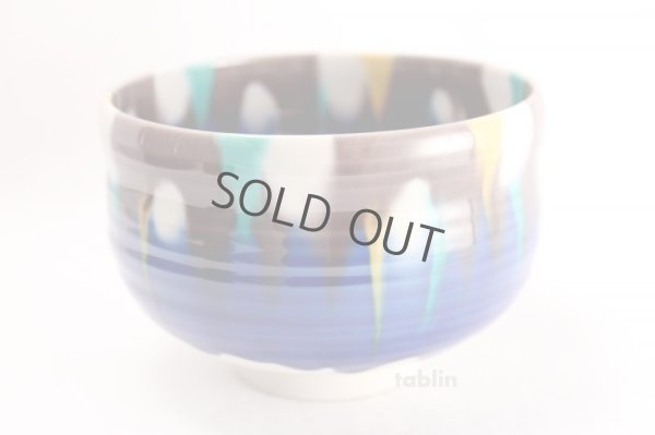 Photo3: Kutani yaki ware tea bowl Yusai Hiroshi Shibata chawan Matcha Green Tea Japanese