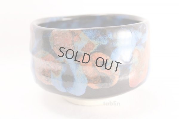 Photo3: Mino yaki ware Japanese tea bowl Sansai shinkai chawan Matcha Green Tea