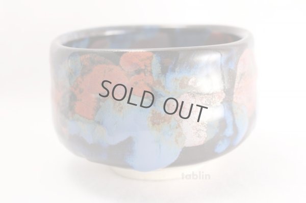 Photo4: Mino yaki ware Japanese tea bowl Sansai shinkai chawan Matcha Green Tea