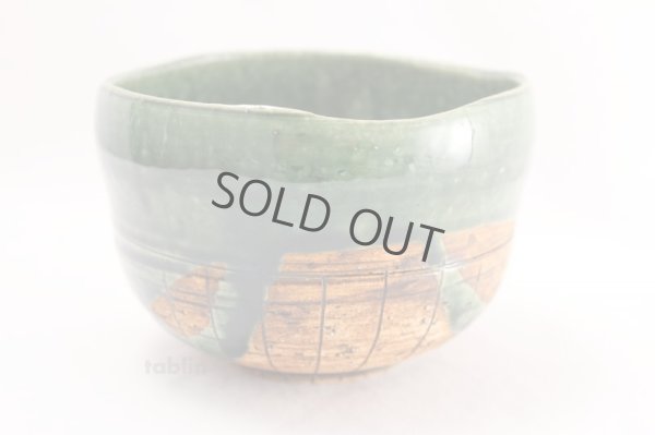 Photo2: Mino yaki ware Japanese tea bowl Ayabe daifuku toga chawan Matcha Green Tea