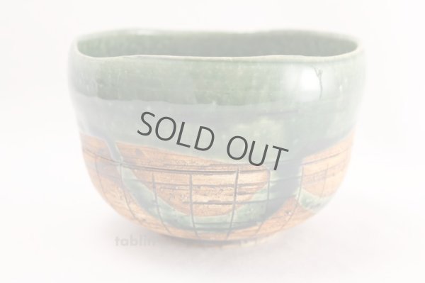 Photo3: Mino yaki ware Japanese tea bowl Ayabe daifuku toga chawan Matcha Green Tea