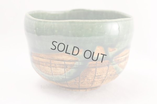 Photo1: Mino yaki ware Japanese tea bowl Ayabe daifuku toga chawan Matcha Green Tea