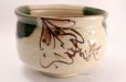 Photo1: Mino yaki ware Japanese tea bowl Akatu oribe chawan Matcha Green Tea (1)