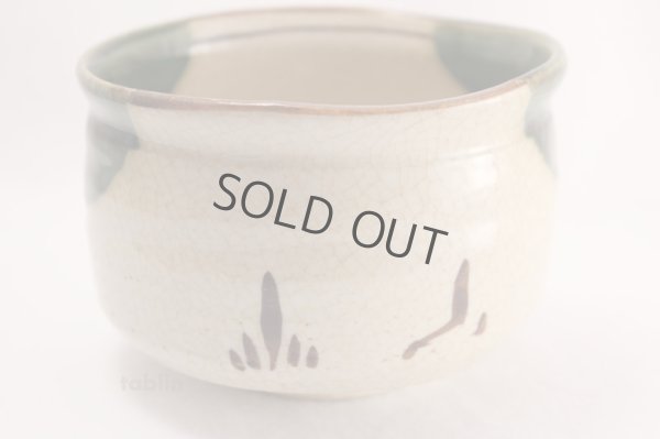 Photo3: Mino yaki ware Japanese tea bowl Akatu oribe chawan Matcha Green Tea