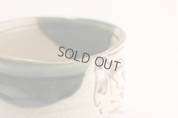 Photo5: Mino yaki ware Japanese tea bowl Akatu oribe chawan Matcha Green Tea