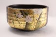 Photo1: Kutani ware tea bowl Kinpakubai black to graze chawan Matcha Green Tea Japanese (1)