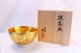 Photo2: Kutani yaki ware tea bowl Kinpaku sai Akiyama chawan Matcha Green Tea Japanese (2)