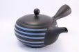 Photo2: Tokoname yaki ware Japanese tea pot Tosei ceramic tea strainer blue line 250ml (2)