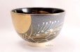 Photo1: Tokoname ware Japanese tea bowl the moon kai chawan Matcha Green Tea (1)