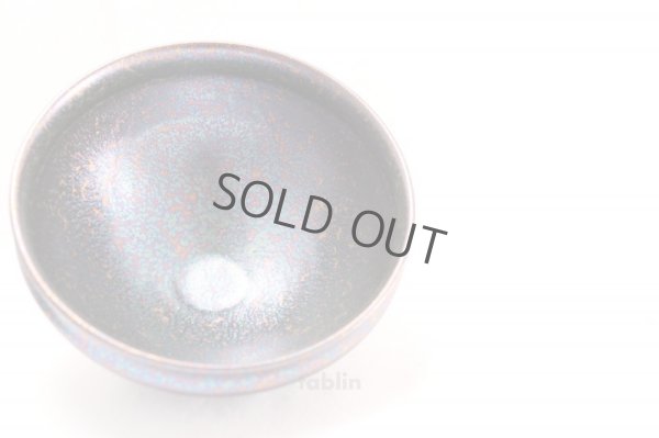 Photo5: Mino yaki ware Japanese tea bowl rainbow kyo chawan Matcha Green Tea