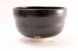 Photo3: Kutani ware tea bowl Tenmoku Usagi chawan Matcha Green Tea Japanese (3)