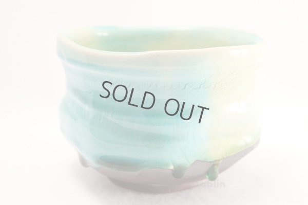 Photo2: Mino yaki ware Japanese tea bowl Shinkai hen chawan Matcha Green Tea