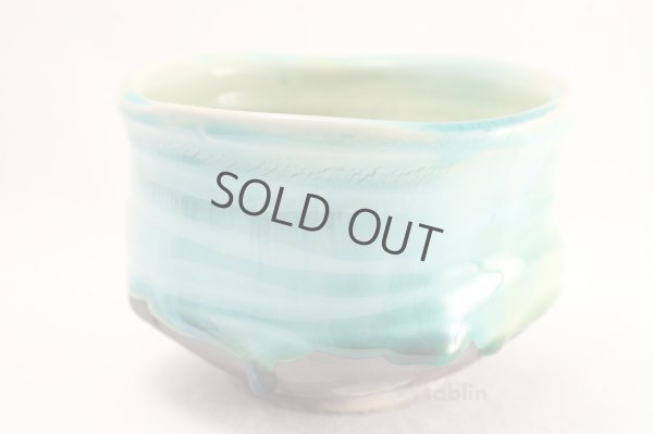 Photo4: Mino yaki ware Japanese tea bowl Shinkai hen chawan Matcha Green Tea