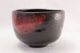 Photo2: Mino yaki ware Japanese tea bowl Kuro raku shu kibo chawan Matcha Green Tea (2)