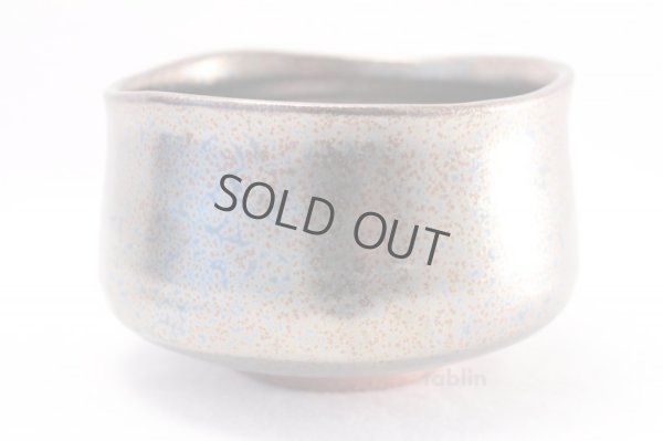 Photo3: Mino yaki ware Japanese tea bowl rainbow tougata chawan Matcha Green Tea