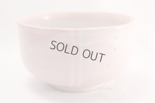 Photo2: Mino ware Japanese tea bowl Sakurashino pink togusa chawan Matcha Green Tea