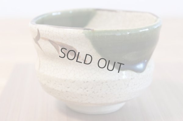 Photo2: Mino yaki ware Japanese tea bowl Oribe nodate yarokuya chawan Matcha Green Tea