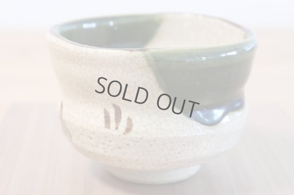 Photo4: Mino yaki ware Japanese tea bowl Oribe nodate yarokuya chawan Matcha Green Tea