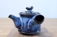Photo3: Hagi yaki ware Japanese tea pot Sou watatumi kyusu pottery tea strainer 400ml (3)