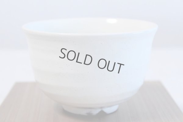 Photo1: Mino yaki ware Japanese tea bowl kobiki chawan Matcha Green Tea