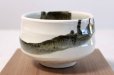 Photo1: Mino yaki ware Japanese tea bowl Usuzumi chawan Matcha Green Tea (1)