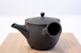 Photo2: Tokoname yaki ware Japanese tea pot Gyokko ceramic tea strainear 150ml (2)