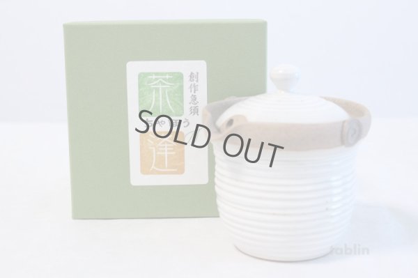 Photo2: Tokoname yaki ware Japanese tea pot Isshin cover ceramic tea strainer 170ml