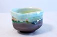 Photo5: Mino yaki ware Japanese tea bowl Shinkai hen chawan Matcha Green Tea