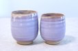 Photo1: Hagi yaki ware Japanese tea cups pottery purple kumi (1)