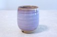 Photo3: Hagi yaki ware Japanese tea cups pottery purple kumi (3)