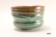 Photo2: Mino ware tea bowl Aoyu chawan Matcha Green Tea Japan (2)