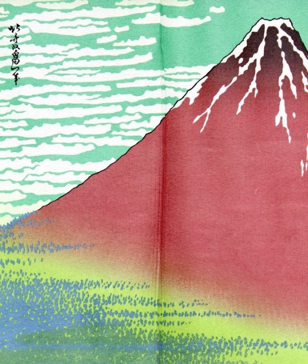 Photo3: Noren nm Japanese door curtain Ukiyoe Hokusai Akafuji 85 x 90cm