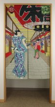 Photo1: Noren nm Japanese door curtain Ukiyoe asakusa 85 x 150cm (1)