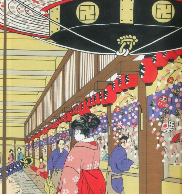Photo3: Noren nm Japanese door curtain Ukiyoe asakusa 85 x 150cm