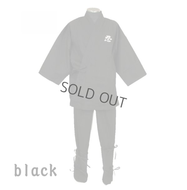 Photo4: Japanese Ninja suit Uniform costume cotton 100% shinobi full set