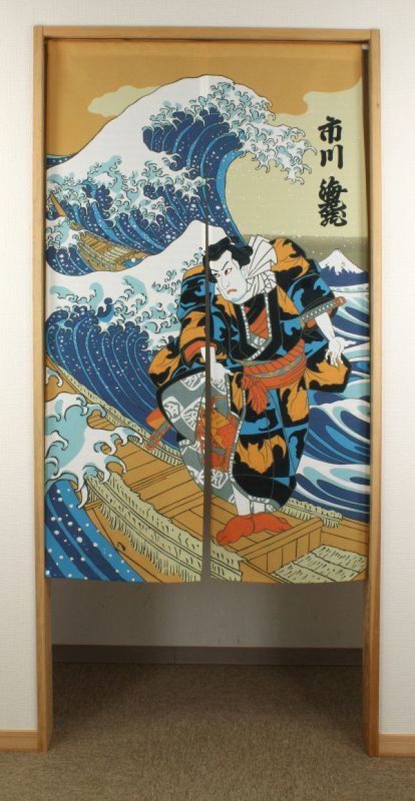 Photo1: Noren nm Japanese door curtain Ukiyoe ebizo 85 x 150cm