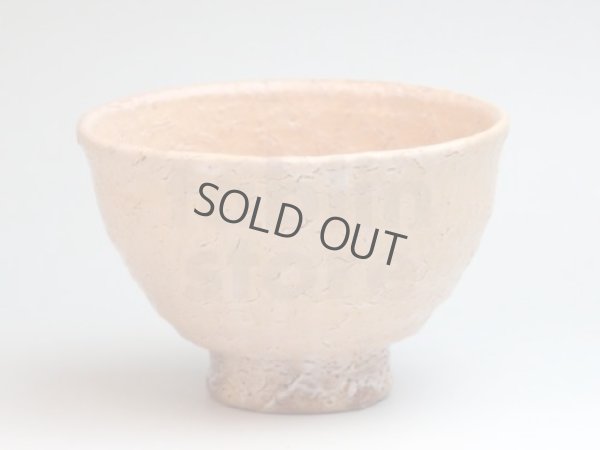 Photo1: Hagi ware Japanese matcha chawan tea ceremony bowl oni ido Kunisuke Nakahara