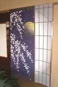 Photo8: Noren Japanese Curtain Doorway NM SD Japanese room sakura cherry 85 x 150 cm