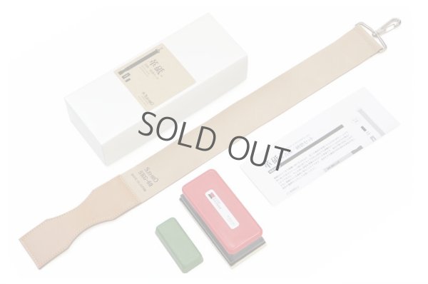 Photo7: SUEHIRO Japanese sharpening razor strop set