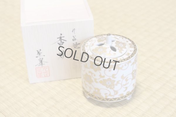 Photo11: Kutani yaki ware Japanese incense burner hakuchibu tessen seiho with wood box