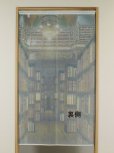 Photo4: Noren Japanese Curtain Doorway NM SD tapestry library 85 x 150 cm 