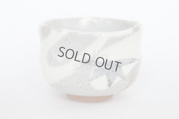 Photo6: Mino ware Japanese pottery matcha chawan tea bowl toga haikaburi sakura shino