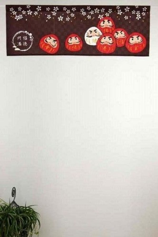 Photo1: Noren Japanese Curtain Doorway Daruma happy 7 85cm x 30cm F/S