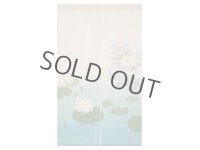 Noren Japanese Doorway Curtain waza kyoto ajisai hydrangea linen 88 x 150 cm