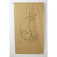 Photo3: Noren CSMO Japanese door curtain flame retardant Modern Cats 85 x 150cm