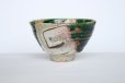 Photo3: Tokoname pottery Japanese tea bowl Matcha chawan ishido uzu oribe