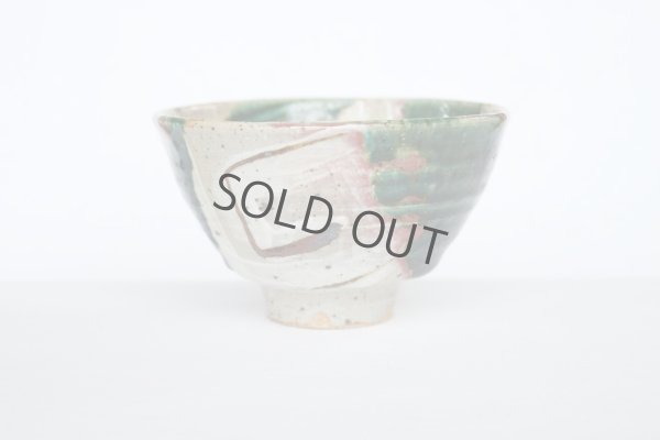 Photo3: Tokoname pottery Japanese tea bowl Matcha chawan ishido uzu oribe