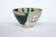 Photo4: Tokoname pottery Japanese tea bowl Matcha chawan ishido uzu oribe
